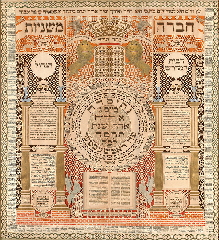 Baruch_Zvi_Ring_- Memorial Tablet and Omer Calendar
